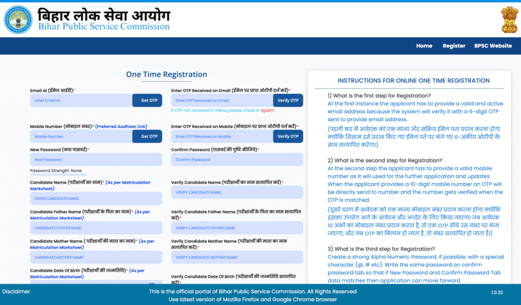 BPSC Assistant Professor Recruitment 2025